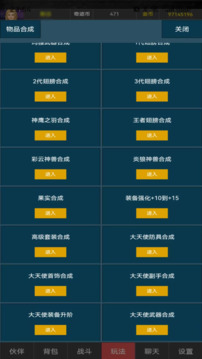 遗忘大陆游戏截图1