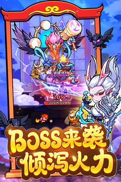 魔宠降临游戏截图4