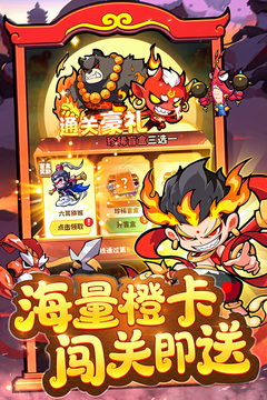 魔宠降临游戏截图5