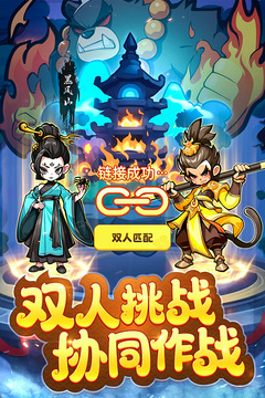 魔宠降临游戏截图3