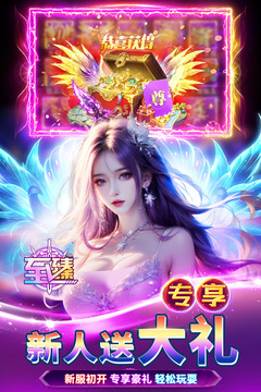天堂魔狱游戏截图5