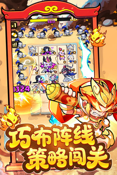 魔宠降临游戏截图1