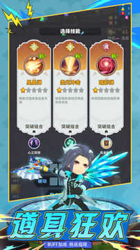 疯狂战机游戏截图4