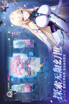 三千幻世游戏截图2