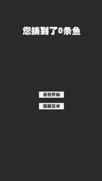 深海猎人游戏截图1