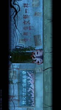 山鬼志：寒衣游戏截图1
