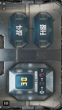 钢枢战线游戏截图2