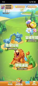 萌萌事记游戏截图3