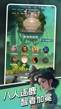 代号 DXX游戏截图4