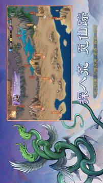 神宠大作战3游戏截图3