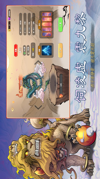 神宠大作战3游戏截图4