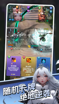 代号 DXX游戏截图3