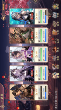 三国真龙传Online游戏截图3