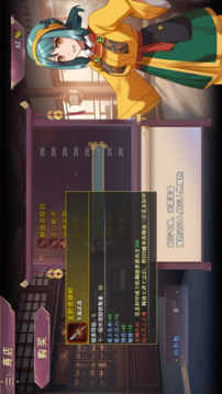 三国真龙传Online游戏截图1