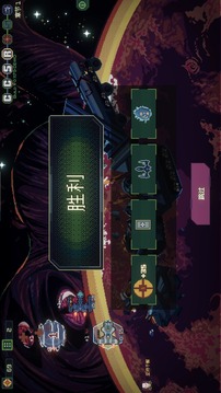 无星深渊：克苏鲁选集游戏截图2