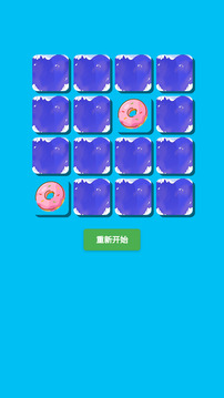水果速速配游戏截图2
