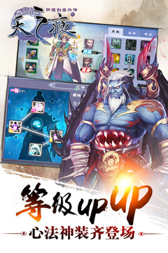 轩辕剑叁外传之天之痕游戏截图1
