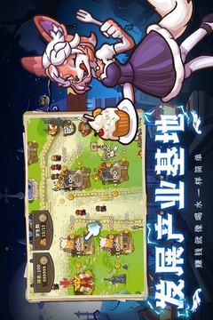 我的魔法有点强游戏截图3