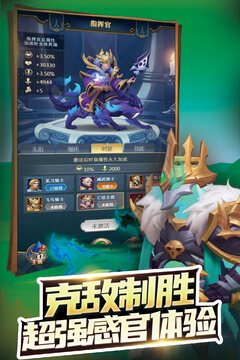 方阵英雄游戏截图2