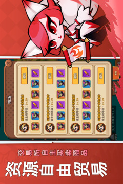 罗德岛游戏截图3