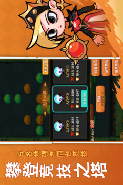 罗德岛游戏截图1