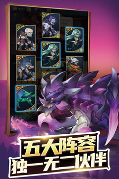 方阵英雄游戏截图1