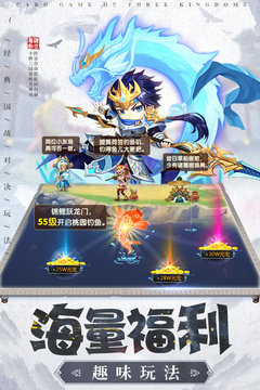 龙魂创世游戏截图5