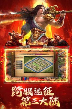 龙神大陆游戏截图2