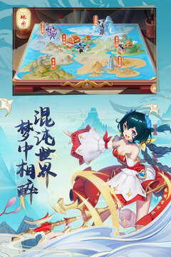 西游记:大话女儿国游戏截图3