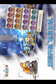 冒险归来游戏截图3