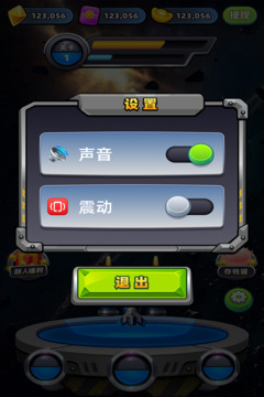 魔力大作战游戏截图1
