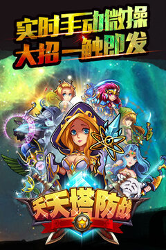 一大波魔兽游戏截图3
