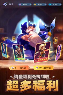 石器争霸游戏截图3