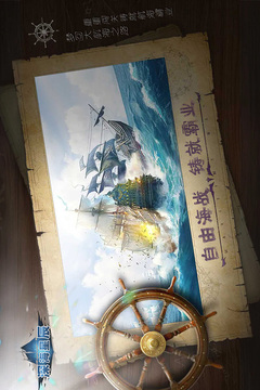 深海星辰游戏截图1