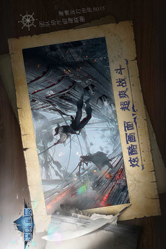 深海星辰游戏截图3