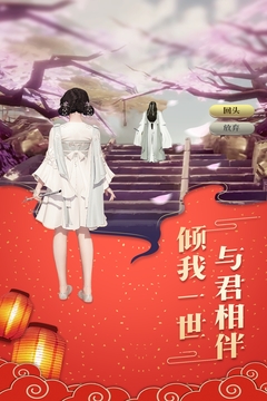 御剑乾坤游戏截图2