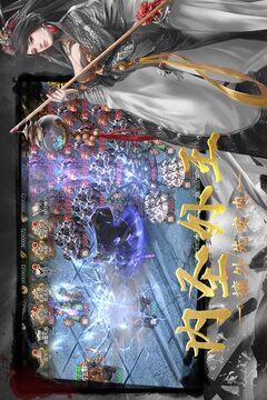 幻想三国志5游戏截图2