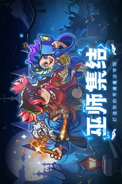 我的魔法有点强游戏截图1