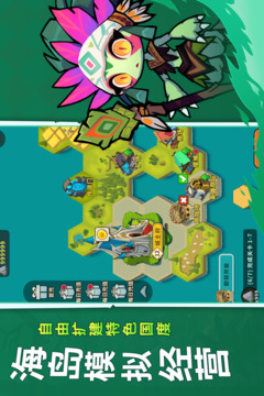 罗德岛游戏截图4