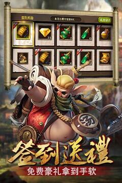三打白骨精游戏截图3