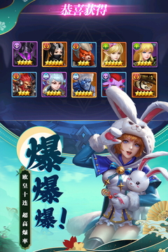 梦想英雄游戏截图4