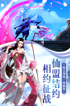 江湖群英传游戏截图3