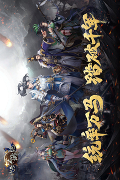 代号：空城绝游戏截图1