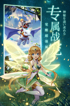 永夜幻想游戏截图5