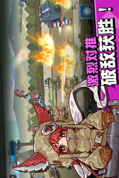 守望特攻游戏截图4