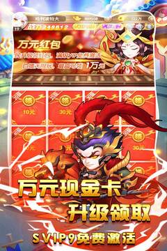 游艺传奇游戏截图3