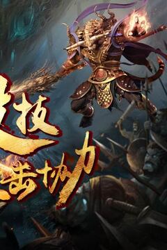三打白骨精游戏截图2