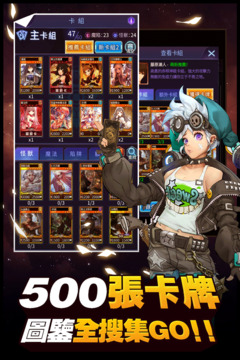 阵线对决游戏截图2