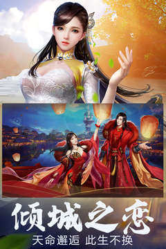 众神世界游戏截图2