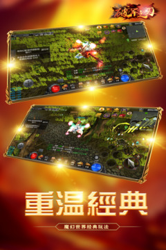 破军之刃游戏截图5